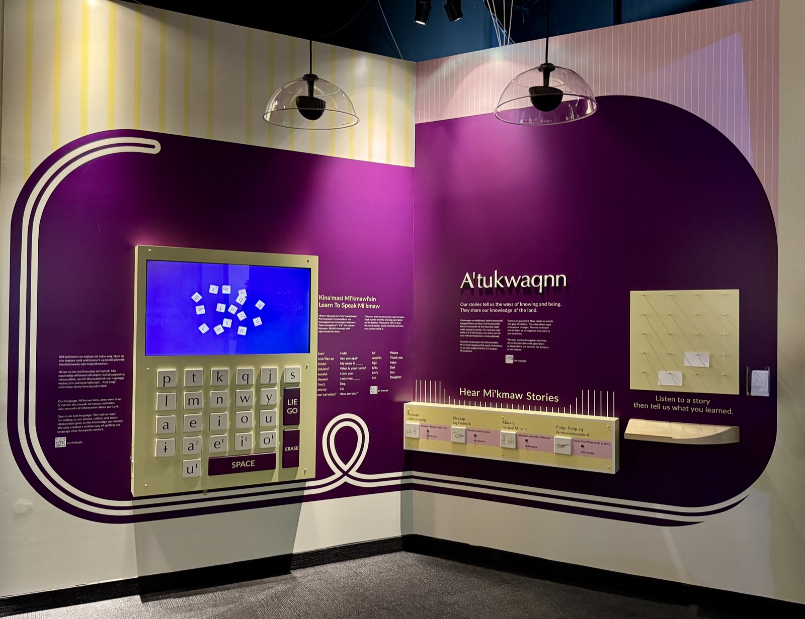The language station and storytelling exhibits inside Pjila'si